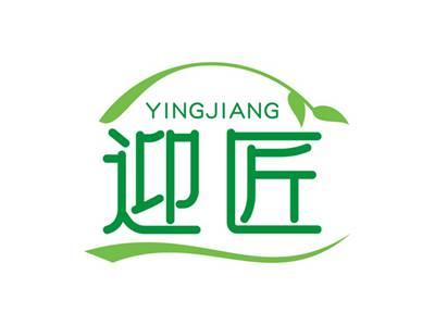 迎匠YINGJIANG