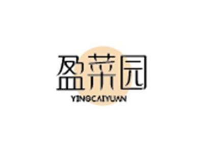 盈菜园YINGCAIYUAN