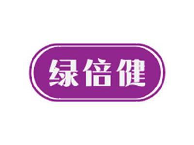 绿倍健