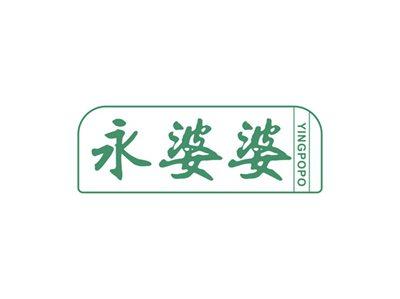 永婆婆YINGPOPO