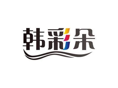 韩彩朵