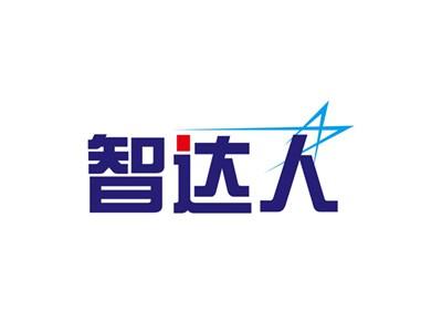 智达人