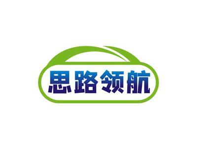 思路领航