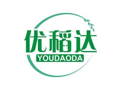 优稻达YOUDAODA