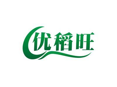 优稻旺