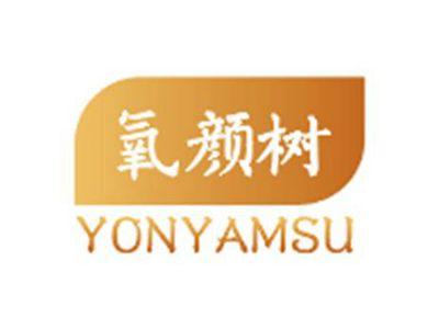YONYAMSU氧颜树