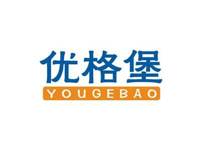 优格堡YOUGEBAO
