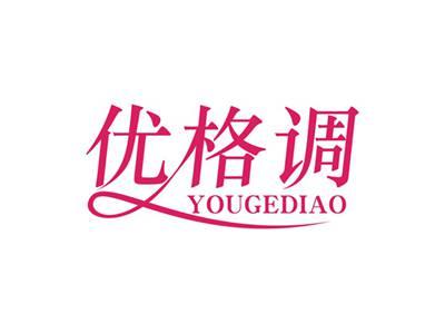 优格调YOUGEDIAO