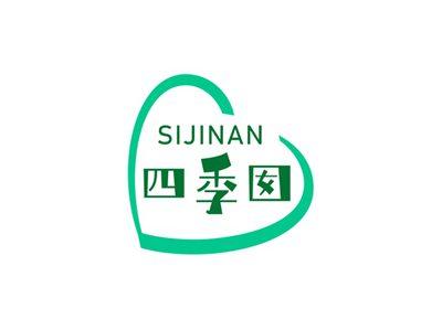 四季囡SIJINAN