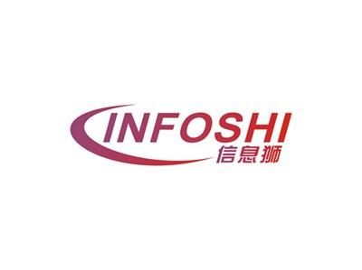 信息狮INFOSHI