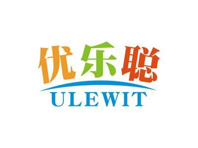 优乐聪ULEWIT