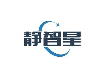 静智星