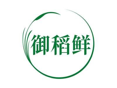 御稻鲜