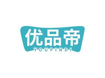 优品帝YOUPINDI