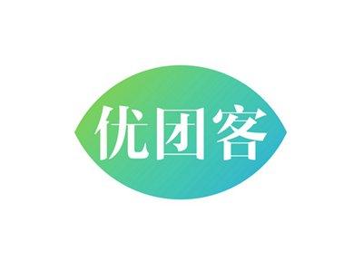 优团客