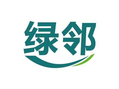 绿邻