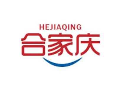 合家庆HEJIAQING