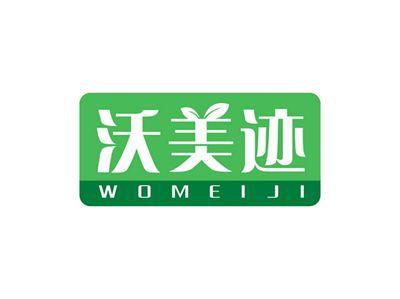 沃美迹Womeiji