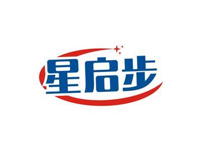 星启步