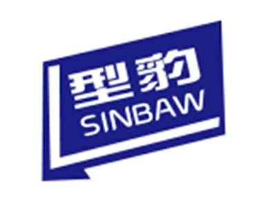 型豹SINBAW