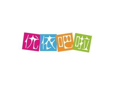 优依吧啦