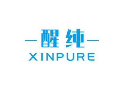 醒纯XINPURE