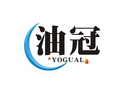 油冠YOGUAL
