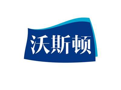 沃斯顿