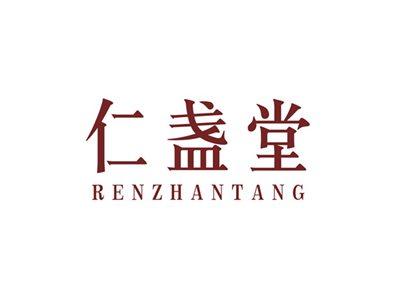 仁盏堂RENZHANTANG