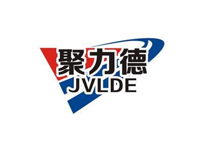 聚力德JVLDE