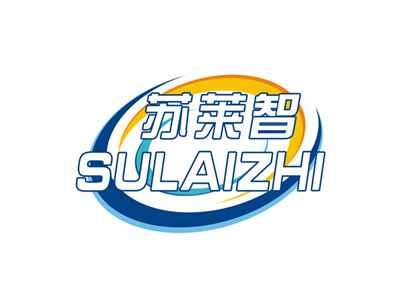 苏莱智SULAIZHI