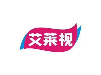 艾莱视