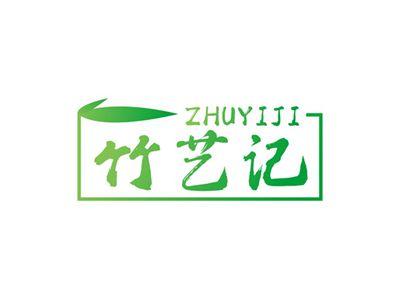 竹艺记ZHUYIJI