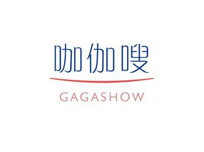 咖伽嗖GAGASHOW