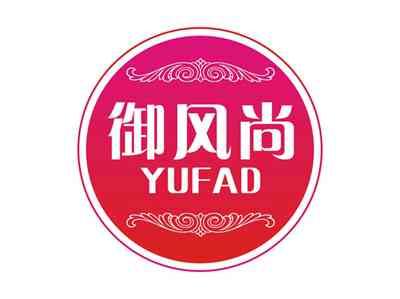御风尚YUFAD