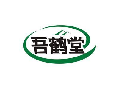 吾鹤堂