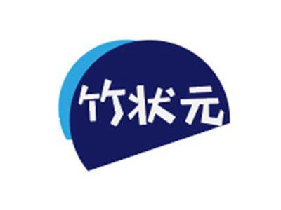 竹状元
