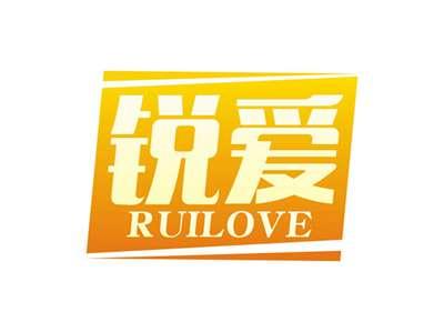 锐爱RUILOVE