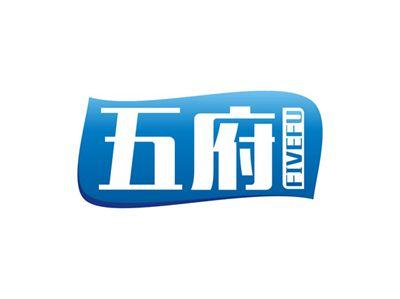 五府FIVEFU