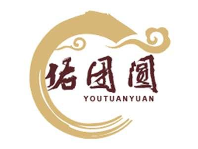 佑团圆YOUTUANYUAN