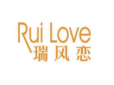 瑞风恋RuiLove