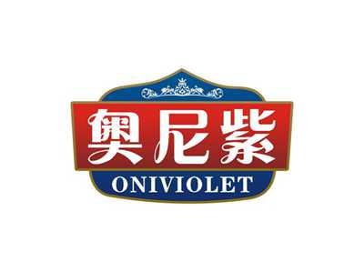 奥尼紫ONIVIOLET