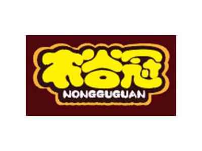 农谷冠NONGGUGUAN