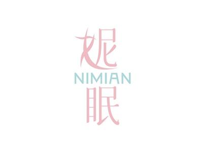 妮眠NIMIAN