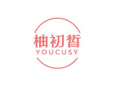 柚初皙YOUCUSY