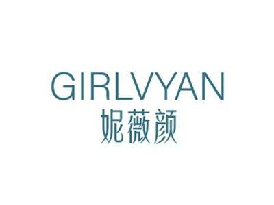 妮薇颜GIRLVYAN