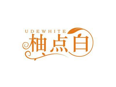 柚点白UDEWHITE