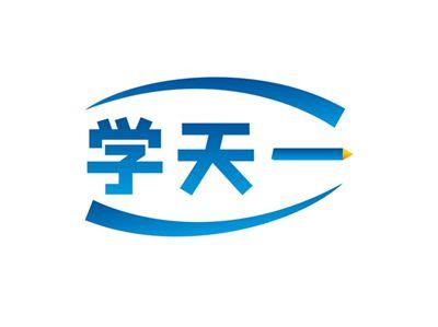 学天一