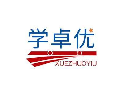 学卓优XUEZHUOYIU