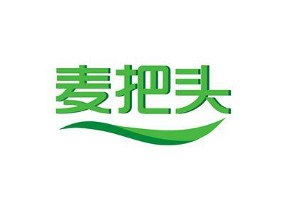 麦把头